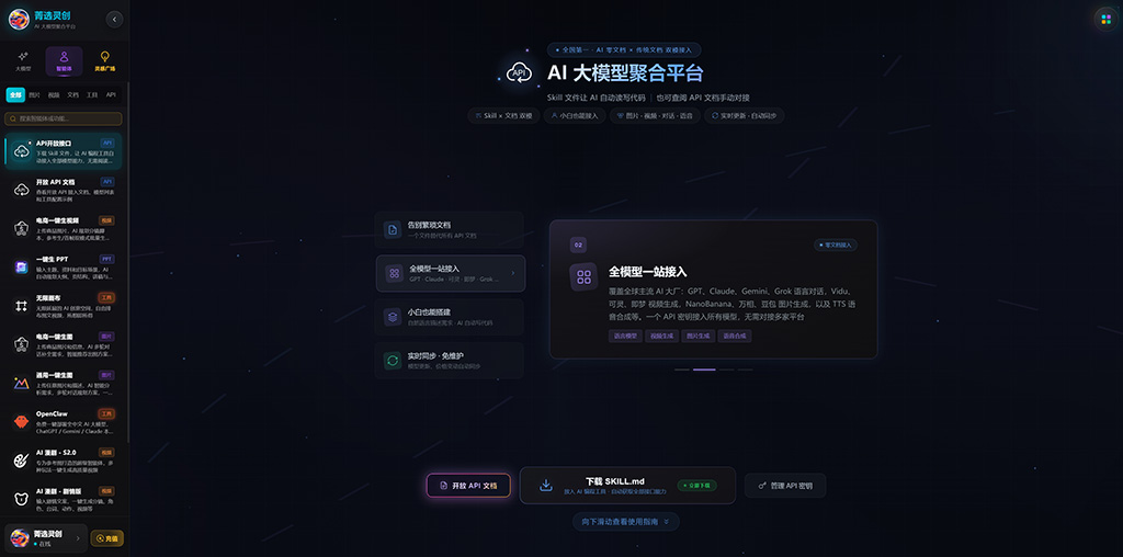 AI漫剧与视频内容创作示例